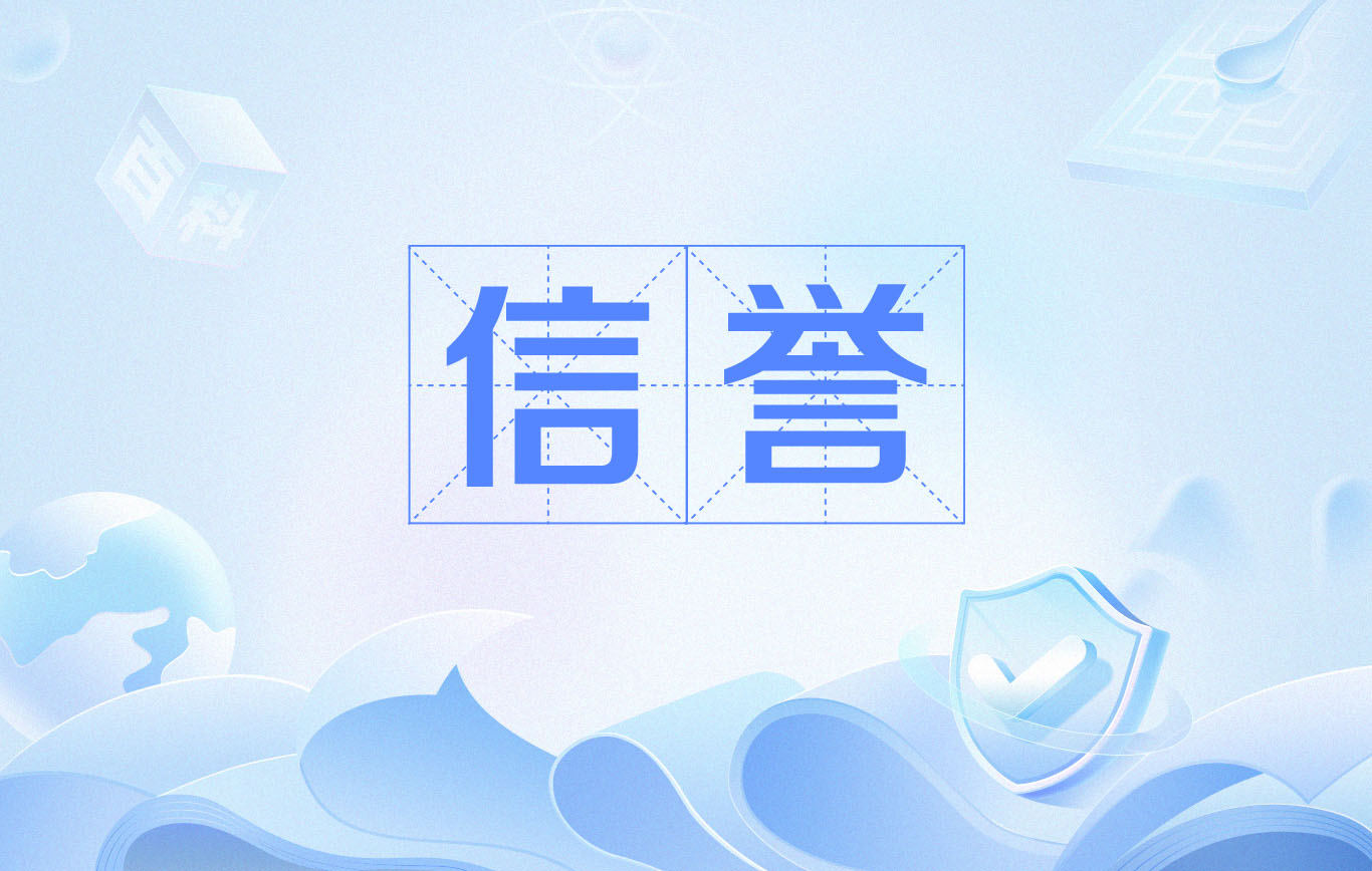 秒收蜘蛛池超级蜘蛛池之百度秒收秒排名的做法